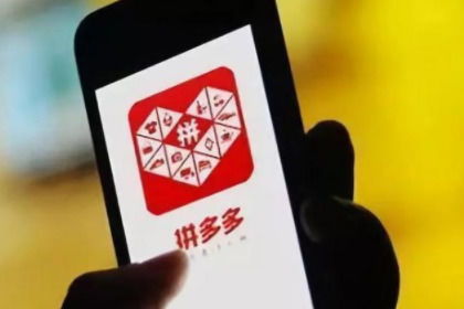 拼多多钱包下载安装,拼多多钱包简介