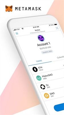 MetaMask官方手机版,数字资产管理的得力助手