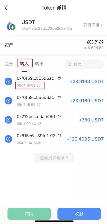 TP钱包操作流程,TP钱包操作流程详解