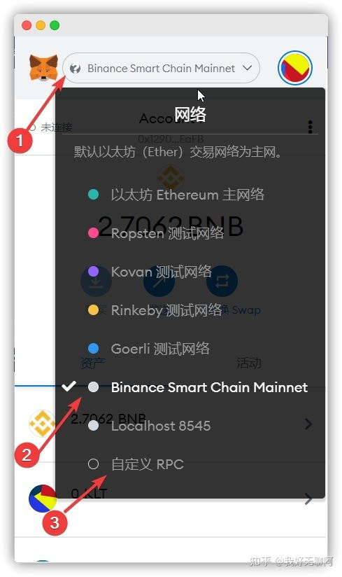 小狐狸钱包添加bsc主网,轻松开启Binance Smart Chain之旅