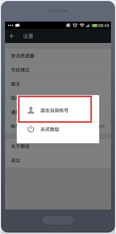 tp钱包如何切换账号登录,TP钱包如何切换账号登录——轻松实现多账号管理