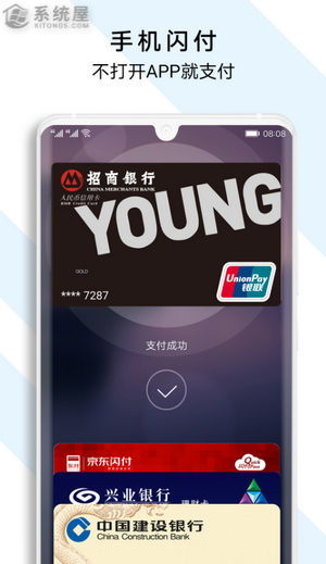 华为钱包最新版下载,华为官方网站首页