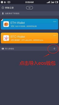 苹果imtoken钱包使用教程,苹果IMToken钱包使用教程