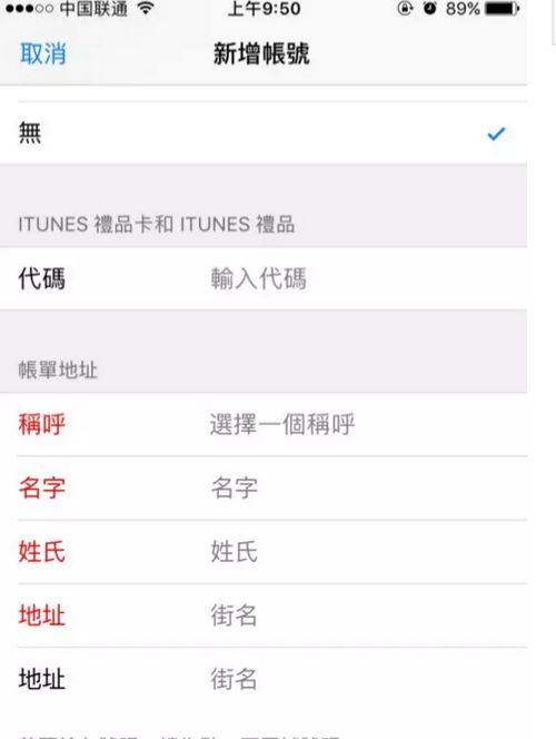 苹果手机怎么下载imtoken,苹果手机如何下载imtoken钱包？详细步骤解析