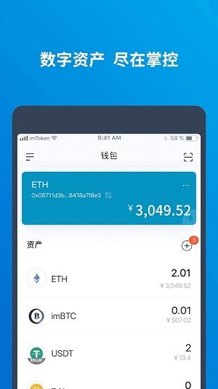 虚拟币钱包下载,安全、便捷、高效