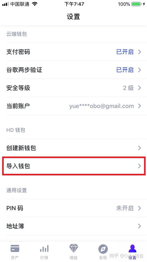 im钱包怎么导入助记词, 什么是助记词？为什么需要导入助记词？