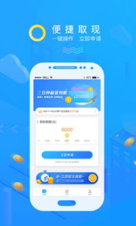 钱包app,便捷生活的新伙伴