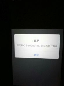 TP钱包交易一直在授权中,TP钱包