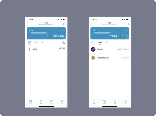 imtoken自定义节点,深入解析imToken自定义节点功能