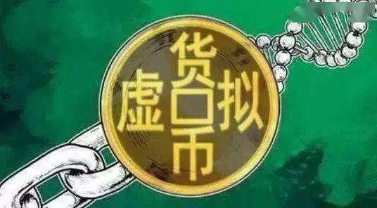中国虚拟货币钱包排名第一,虚拟货币在中国是否合法