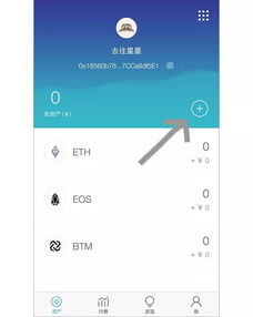 imtoken钱包使用说,imToken钱包——您的数字资产管理利器