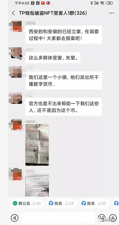 TP钱包里资产没有了怎么办,TP钱包里资产没有了怎么办？应对策略与预防措施