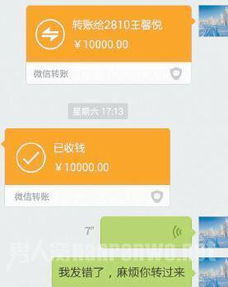 tp钱包转账转错了,TP钱包转账转错怎么办？教你如何找回误转的资产