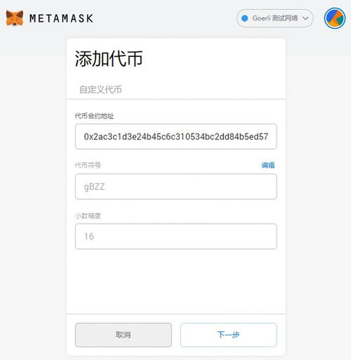 小狐狸钱包导入账户,小狐狸钱包账户导入指南