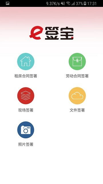 e宝钱包是什么平台,e宝钱包是什么平台？全面解析其功能与优势