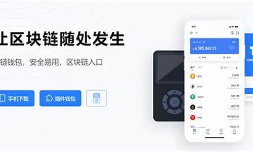 tp冷钱包签名失败,TP冷钱包签名失败的原因及解决方法
