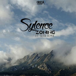 zoning