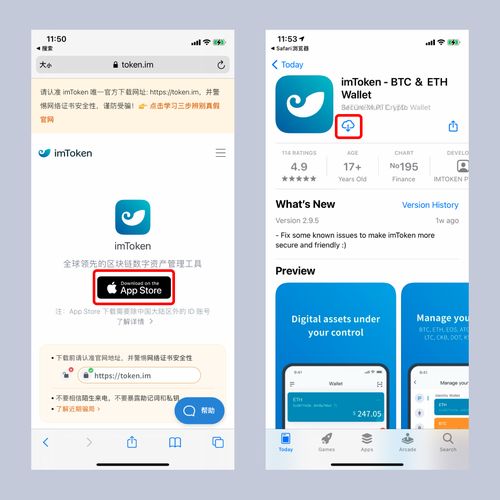 imtoken怎么样获得能量,如何轻松获得ImToken能量，提升转账效率