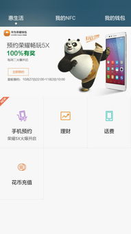 华为手机怎么下载tp钱包,轻松下载TP钱包