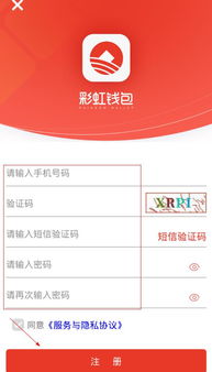 topay钱包怎么注册,轻松开启您的数字货币之旅