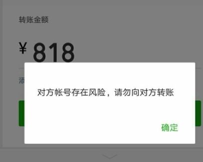 im钱包提示风险代币是什么意思,什么是imToken钱包提示风险代币？