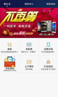 华为钱包最新版本下载苹果,华为钱包最新版本下载苹果版，体验更便捷的数字生活