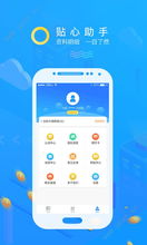 钱包APP是什么,什么是钱包APP？