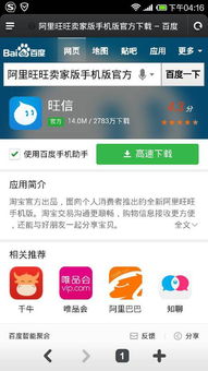 怎么下载oppo钱包登录不了,如何下载OPPO钱包及解决登录问题