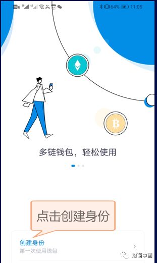冷钱包imToken下载,安全存储您的数字资产