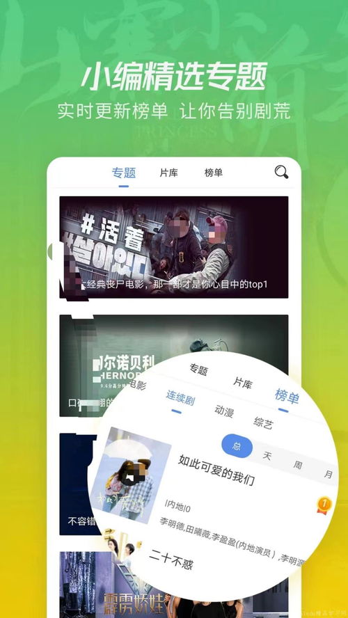 imtokenaqq下载,轻松管理数字资产