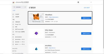如何创建小狐狸钱包账户, 什么是小狐狸钱包？