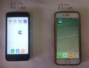 手机冷钱包制作,什么是手机冷钱包？