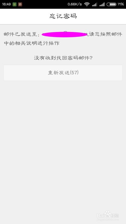 tp钱包密钥忘记了怎么办,TP钱包密钥忘记了怎么办？全面解析与解决方案