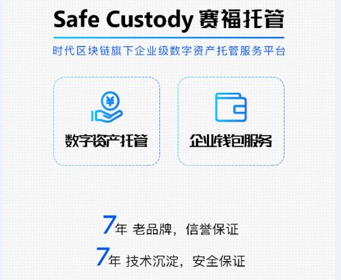 区块链钱包哪个最安全可靠,区块链钱包哪个最安全可靠？深度解析与推荐