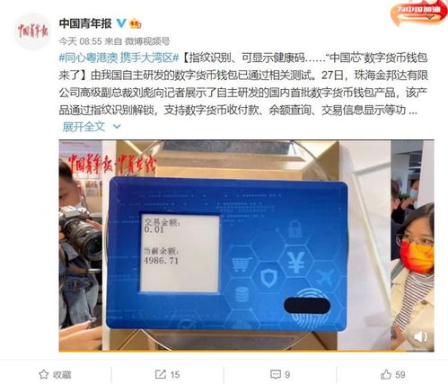 数字货币 电子钱包区别,薋菉葹怎么读