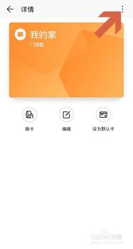 华为手机的华为钱包怎么卸载,华为手机华为钱包卸载方法详解