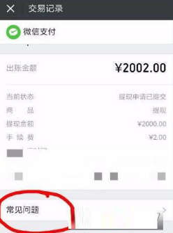 币安提现到tp钱包多久到账,到账时间详解