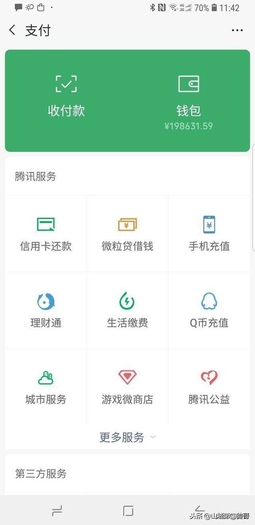 tp钱包为什么刷新不了,TP钱包刷新不灵？原因及解决办法详解