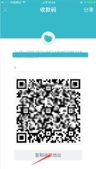imtoken钱包怎么卖币提现,imToken钱包如何卖币提现？详细教程解析