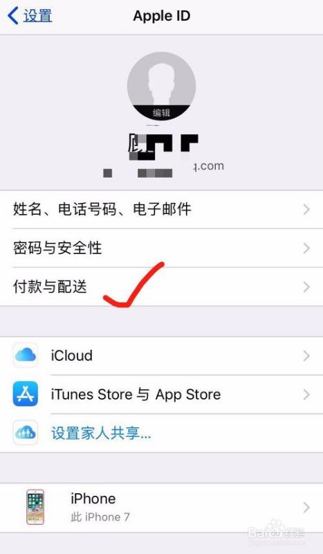 微信虚拟钱包软件苹果,轻松体验虚拟财富的魅力
