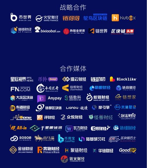 imtoken的平台币是什么,探索其定义、功能与价值