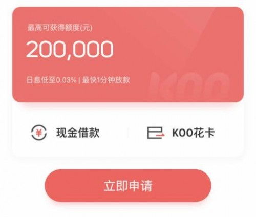 koo钱包百度百科,Koo钱包百度百科