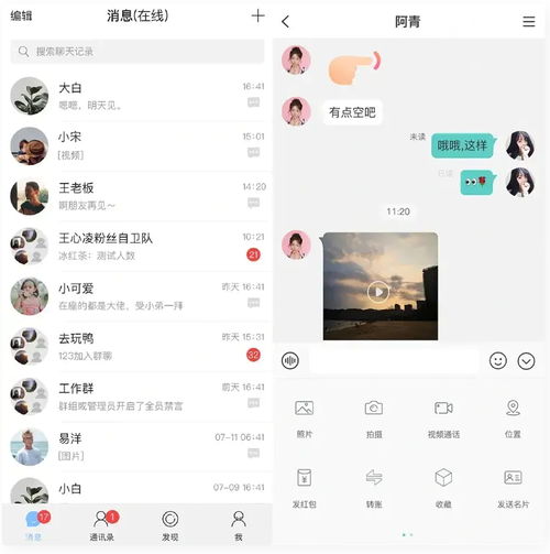 im钱包app源码,技术架构与核心功能揭秘