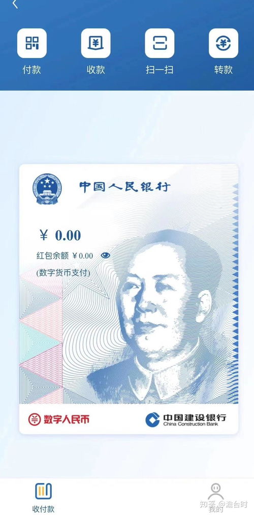 数字人民币钱包显示已开通,数字人民币钱包显示已开通，便捷支付新体验来袭