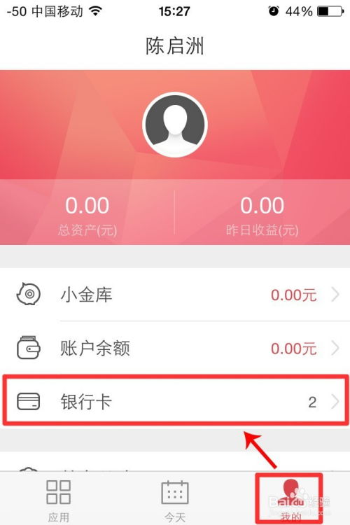 gopay钱包支付密码几位数,揭秘其位数设置背后的原因