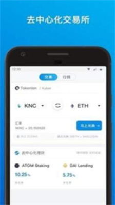 冷钱包app,数字资产安全的守护者