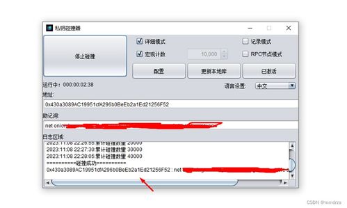 有助记词如何找回数字钱包,助记词丢失？教你如何找回数字钱包