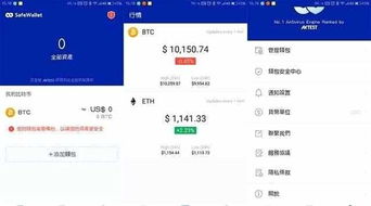 区块链钱包哪个最安全好用,区块链钱包哪个最安全好用？2024年深度评测