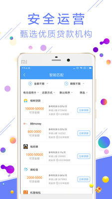 苹果手机能下载小狐狸钱包吗,小狐狸钱包现已支持下载