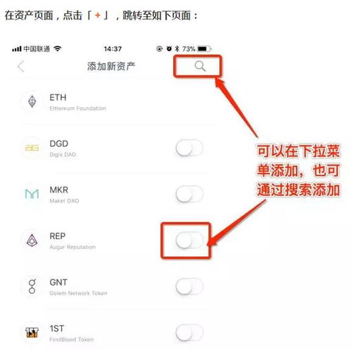 imtoken使用教程视频